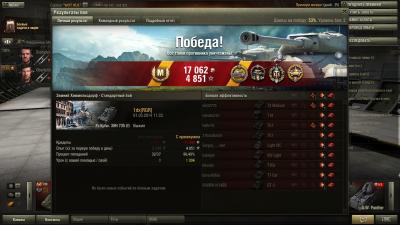 Прикрепленное изображение: shot_435.jpg